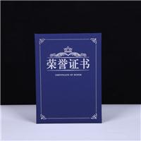 通用榮譽(yù)證書(shū)批發(fā)